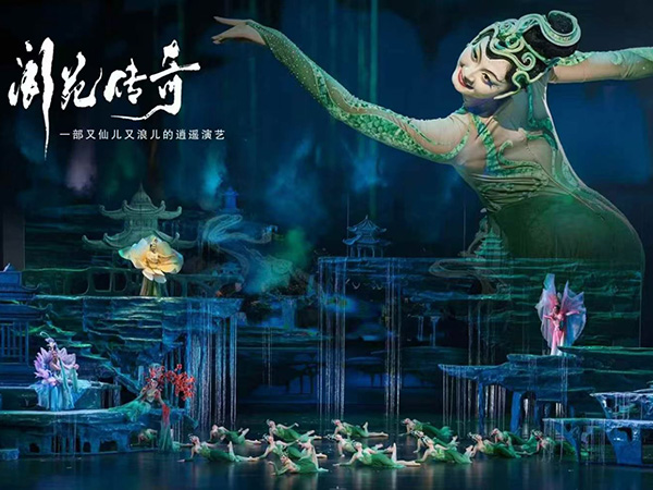 舞臺燈光在演出藝術(shù)中的應用